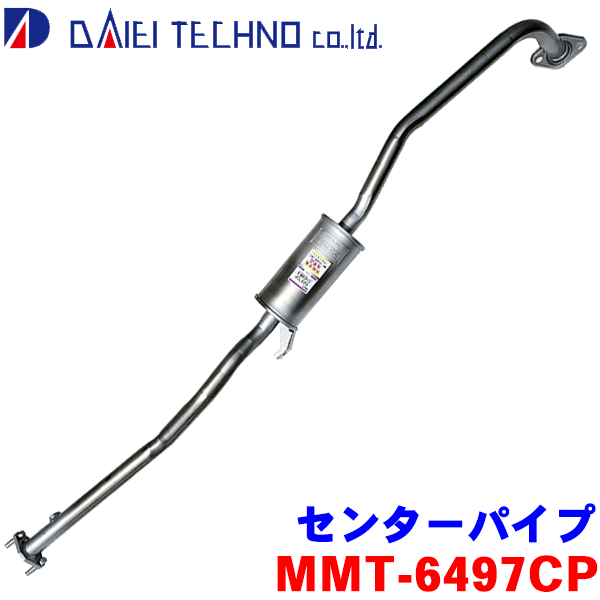 楽天市場】センターマフラー HST純正同等品 車検対応パジェロミニ H53A