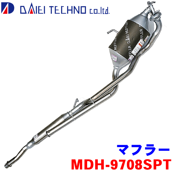 【最大7,500円OFFクーポン 7/18~】ミラ L250S L250V NA車(SOHC車).2WD大栄テクノ マフラー MDH-9708SPT 17410-B2070 17410-B2070-00017410-B2071 17410-B2072 17420-B9030※適合確認が必要。 パーツキング|パーツキング店