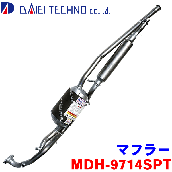 ムーブ L185S 2006年10月～2011年6月大栄テクノ マフラー MDH-9714SPT 17410-B2210 17410-B257017410-B2571 17420-B9230※適合確認が必要。 パーツキング 21,412円