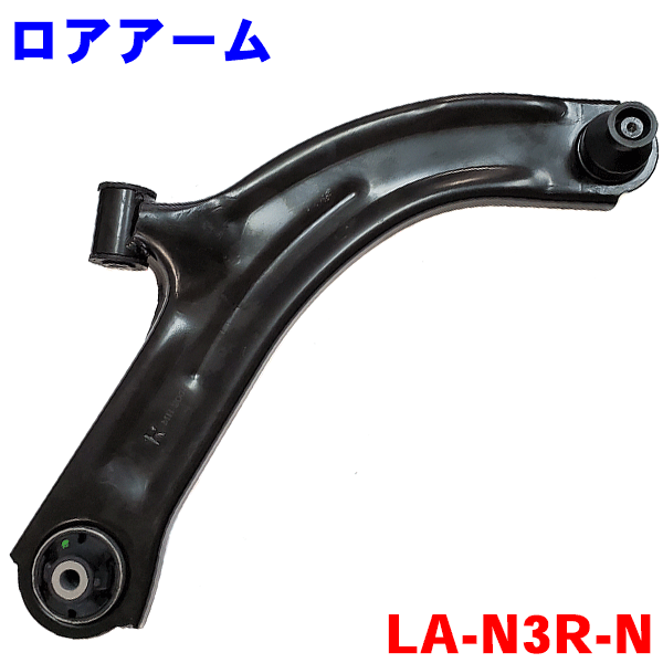 楽天市場】【11/21〜27○P10倍！要エントリー】三恵工業 エクストレイル T31 NT31 DNT31用 フロント ロアアーム 右（運転席側）SA-N612L  左（助手席側）SA-N612R 555 スリーファイブ : パーツキング楽天市場店