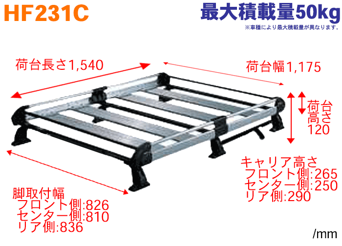 カローラフィールダー ZRE162G 6本脚 HF231C NKE165G NZE161G NZE164G ※メーカー直送のため交換 アルミ  キャンセル不可 シルバー塗装 タフレック ルーフキャリア ルーフモール ルーフレール無車 付車除く 用 返品 【売り切り御免！】 NZE161G