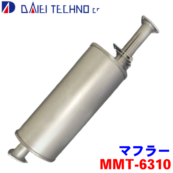 楽天市場】キャンター FE系 1989.11〜2002.5大栄テクノ マフラー MMT