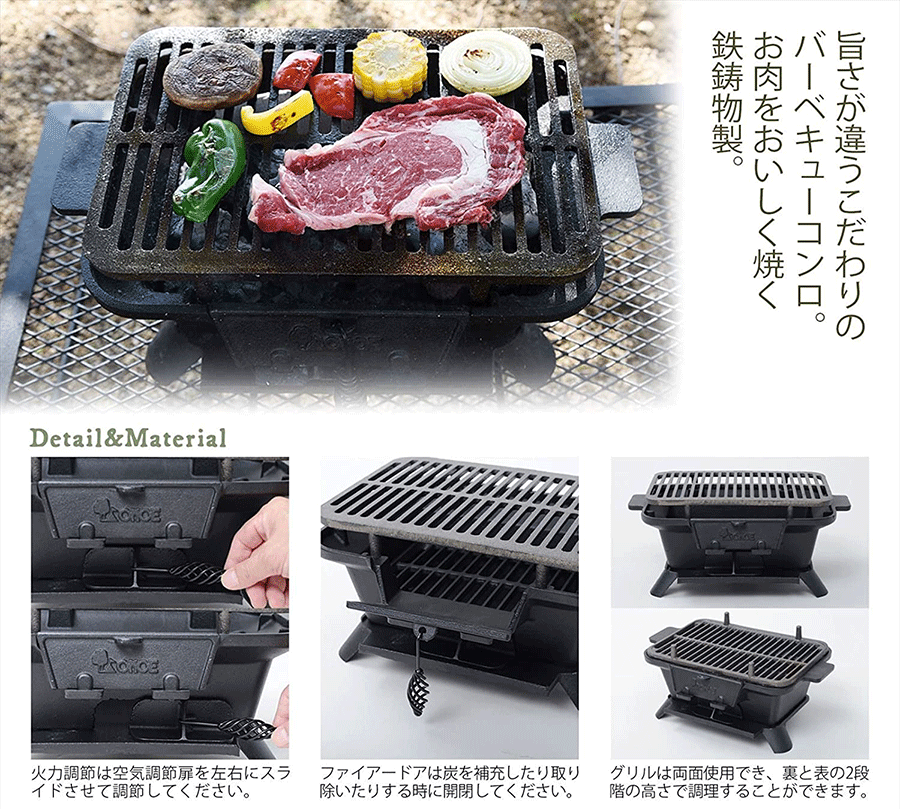 ○手数料無料!! ONOE 尾上製作所 鉄鋳物こんろ角型 CI-1607 コンロ 炭