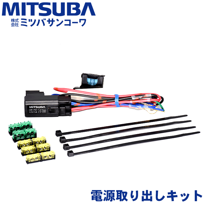 EDR-22シリーズ用ボディマウント 『EDR-P14』 - ミツバサン