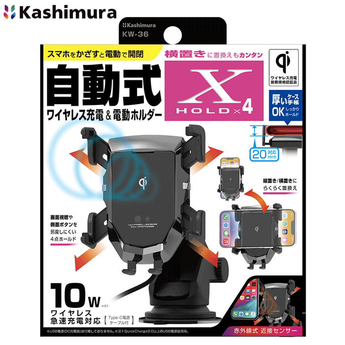 楽天市場】【最大7,500円OFFクーポン 7/18〜】カシムラ製 ワイヤレス