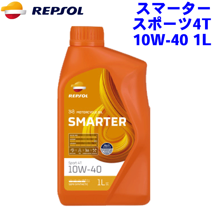 楽天市場】REPSOL スマーター シンセティック4T オイル 10W-40 1L