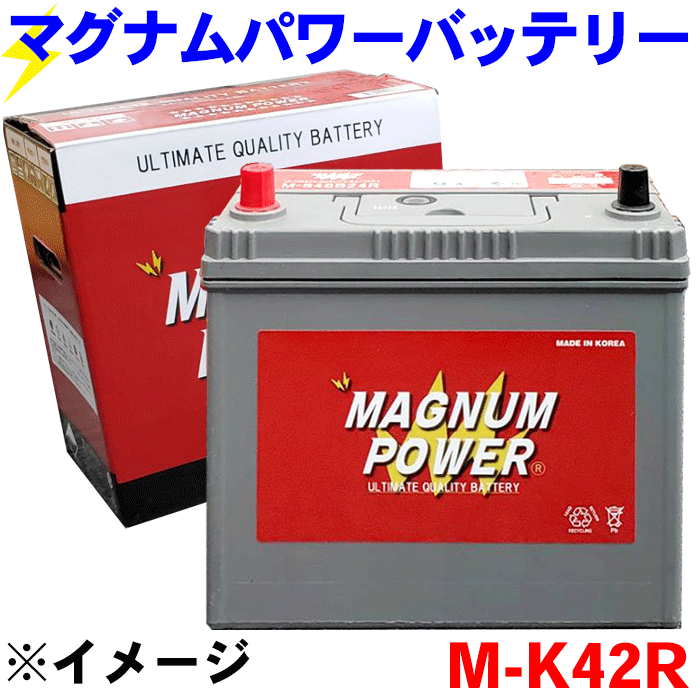 楽天市場】GSユアサ アイドリングストップ用 バッテリー M-42R N-BOX＋ 