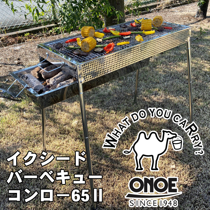 楽天市場】ONOE 尾上製作所 BBQテーブル 4683 II キャンプ