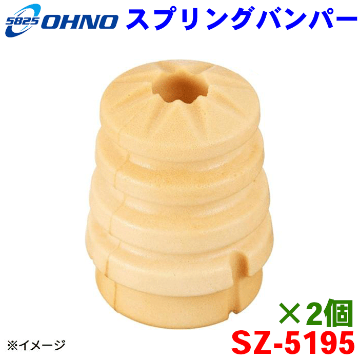 楽天市場】ワゴンR MH23S MH34S MH44S 大野ゴム工業 スプリング