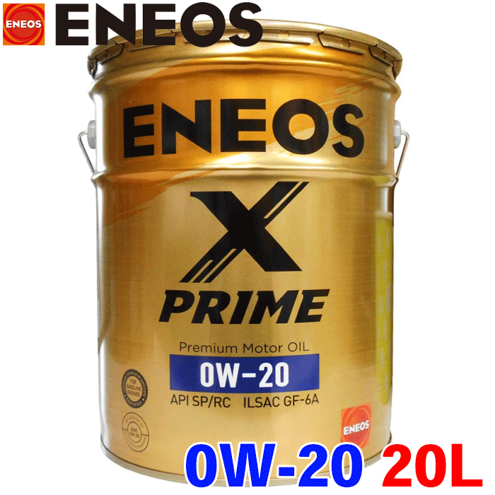 ENEOS X PRIME 0W-20 エンジンオイル 4L×6本 ENEOS X PRIME (エックスプライム) エンジンオイル 0W-20 SP/RC GF-6A