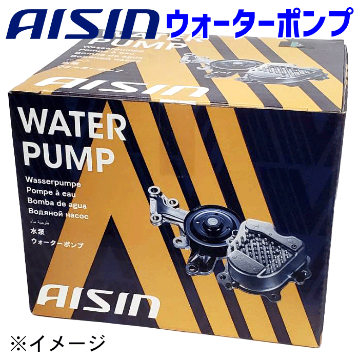 楽天市場】コルト Z系 AISIN/アイシン製 ウォーターポンプ WPM-067