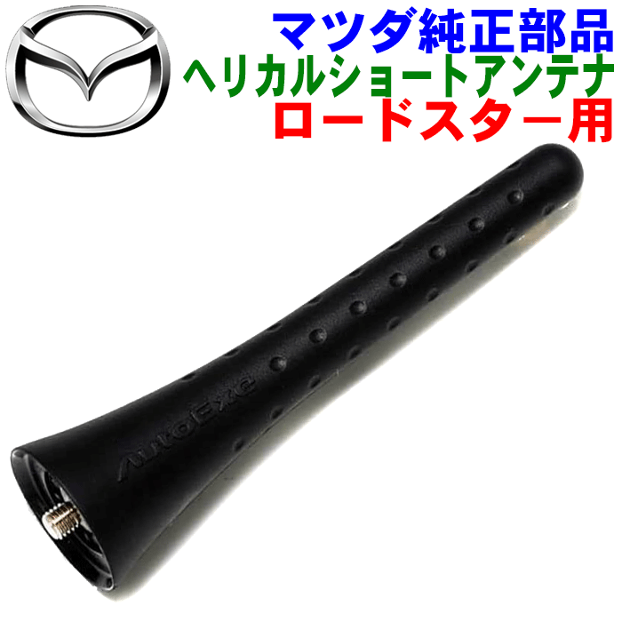 楽天市場】マツダ純正部品 サイドアンダースカート B0L6V4910 MAZDA3