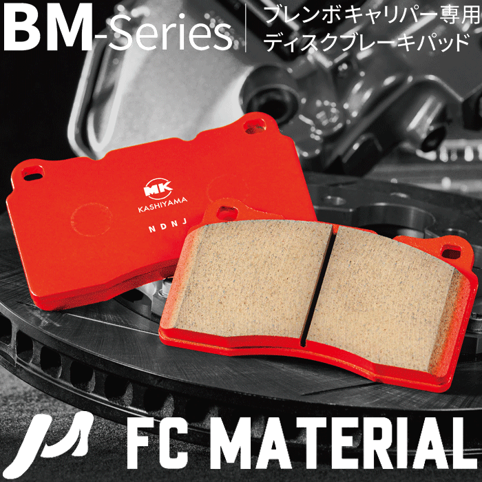 GIPE　FD2 シビックtype-R bermboキャリパー 左右セット 楽天市場】シビック TYPE-R FD2 フロント用 ブレーキパッド