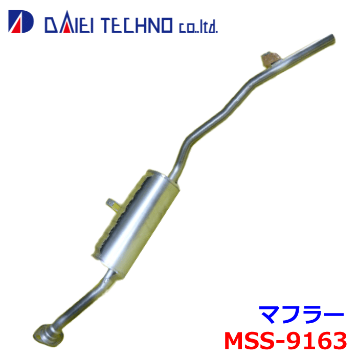 楽天市場】ジムニー 用HST 純正同等品マフラー 096-83 [国産品