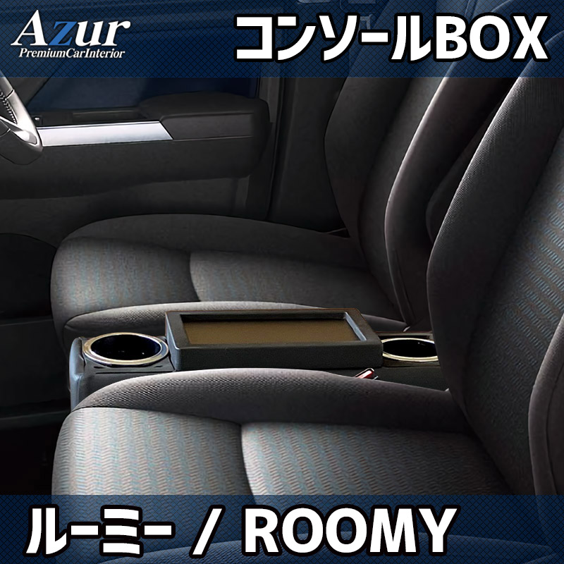 楽天市場】ホンダ純正部品 フィット 用 アームレストコンソール