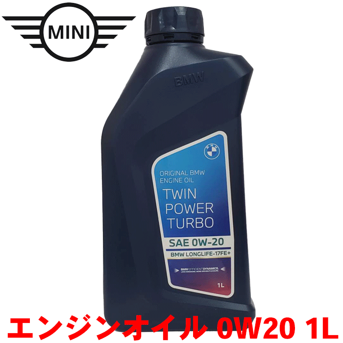 楽天市場】BMW 純正 ロングライフ ガソリン用 プレミアム