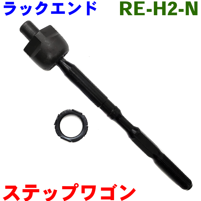 楽天市場】タント LA600S LA610S ラックエンド RE-D3-N 純正番号 