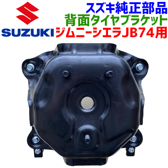楽天市場】マツダ純正部品 CX-60 用 ガーニッシュ 左右セット
