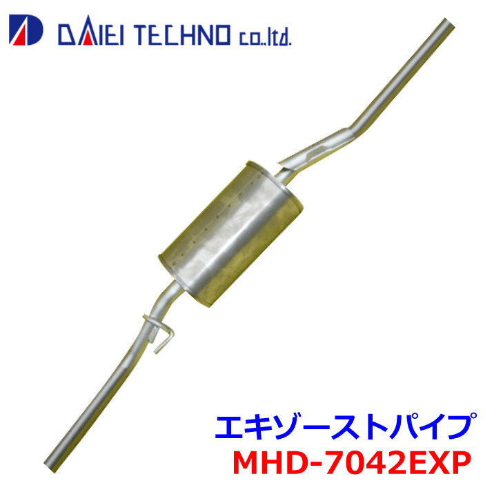 【最大7,500円OFFクーポン 7/18～】ゼスト JE1大栄テクノ エキゾーストパイプ MHD-7042EXP 18220-SFA-J01 ※適合確認が必要。 パーツキング｜パーツキング店
