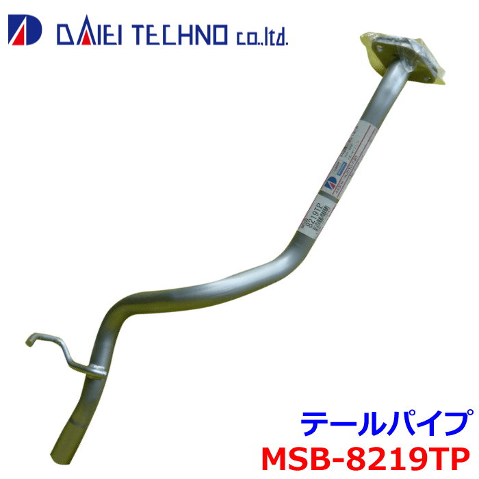 アナカラーインターステラ パーツ msb-8219tp-1.gif