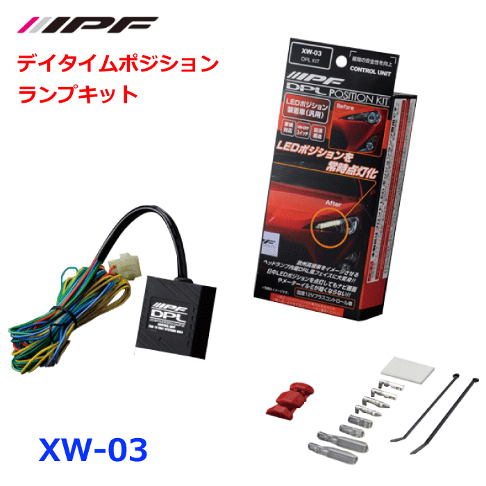 楽天市場】マツダ純正部品 ロードスター ND5RC NDERC 用 LEDアクセサリーランプ 取付キット付 本体 N243V4680(N243-V4-680)  取付キット N243V7790A(N243-V7-790A) : パーツキング楽天市場店