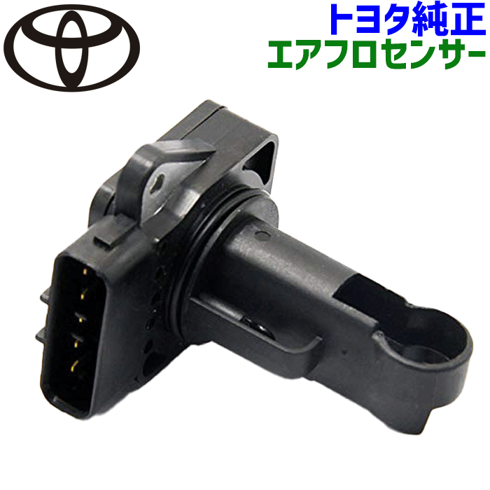 30セルシオ純正エアフロセンサー。 楽天市場】セルシオ UCF30系 トヨタ純正部品 エアフロセンサー