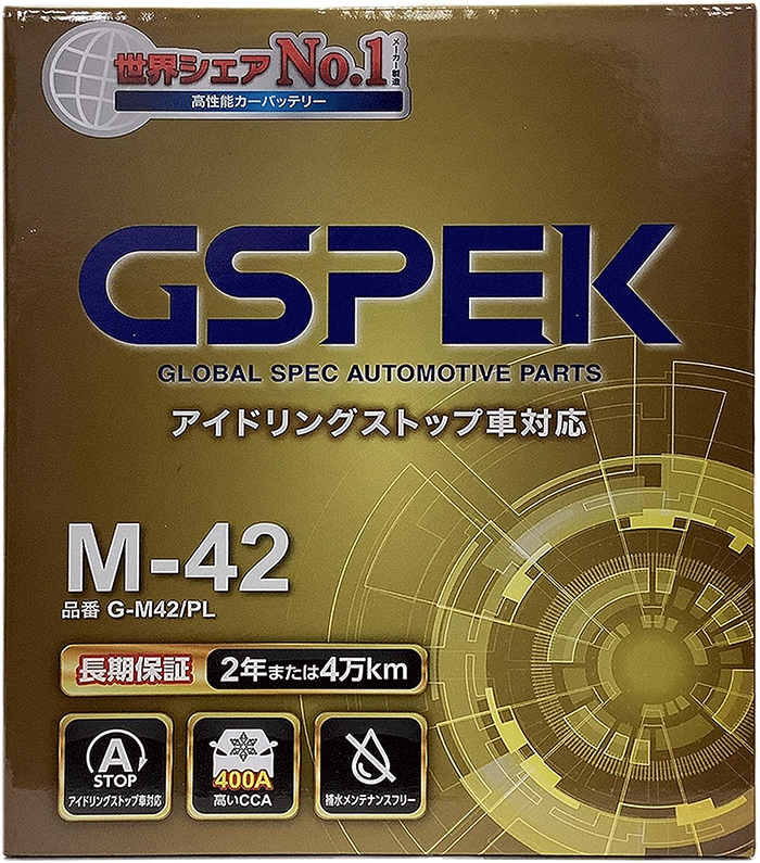 【最大7,500円OFFクーポン 7/18～】Delkor デルコア アイドリングストップ車 プラチナム G-M42/PL GSPEK メンテナンスフリー バッテリー パーツキング｜パーツキング店