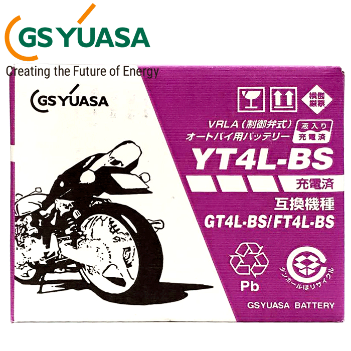 楽天市場】GSユアサ バイクバッテリー 液入り充電済 YTX7A-BS 2