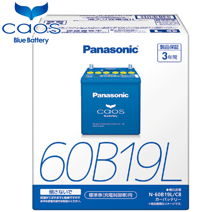 楽天市場】パナソニック カオス カーバッテリー タントカスタム L375S