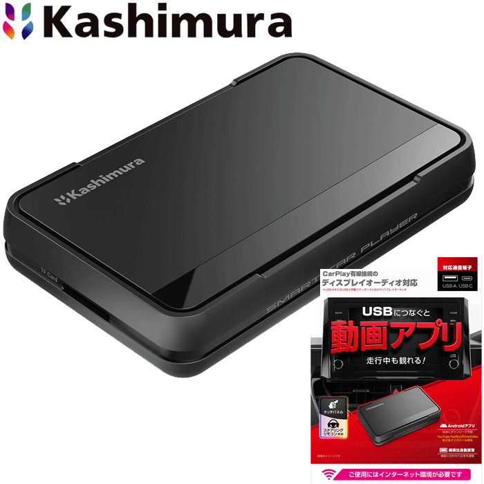 楽天市場】スマートカープレイヤー CarPlay対応ディスプレイ