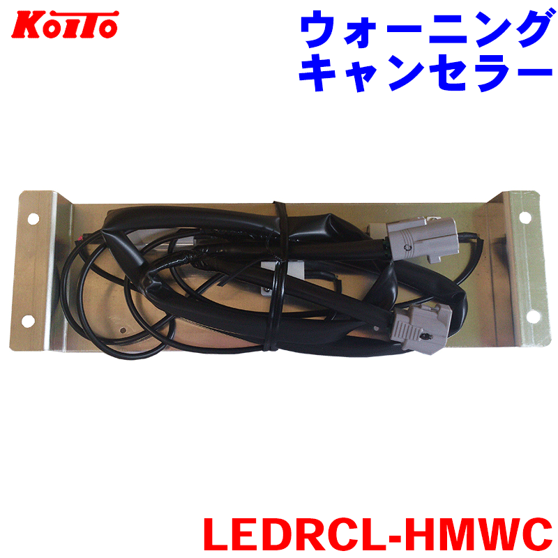 楽天市場】トラックテール バックランプ ウォーニング