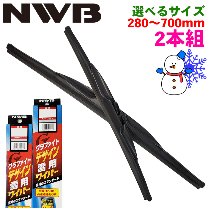 排土板 電動除雪機☆ – 除雪機買取専門店スノートレイル