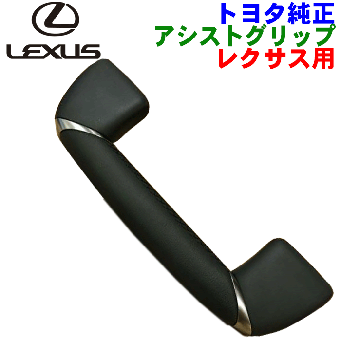 レクサス LS500 純正サンバイザー スエード 左右セット レクサス LS500 純正サンバイザー スエード 左右セット - メルカリ