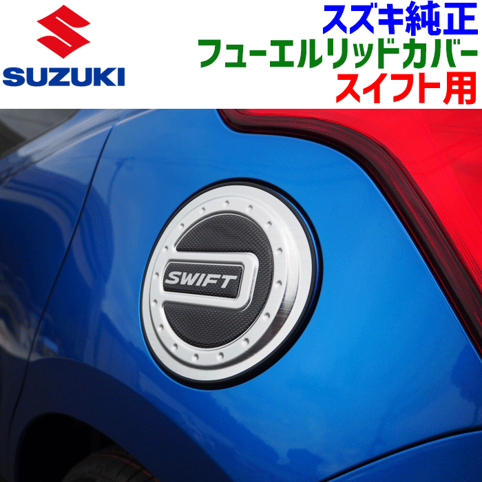 セリカ 絶版 希少 TRD Sports M スポーツ フューエルリッド 給油口 セリカ 絶版 希少 TRD Sports M スポーツ フューエルリッド 給油口