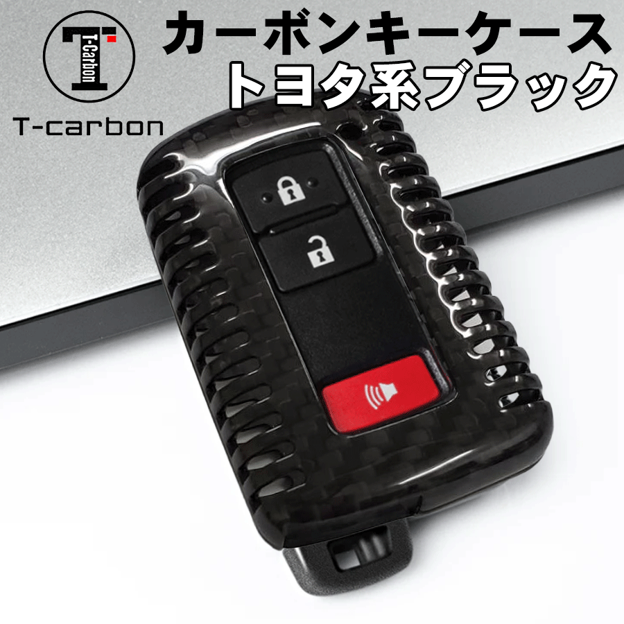楽天市場】プリウスα ZVW40W ZWV41W 用T-carbon カーボンキーケース
