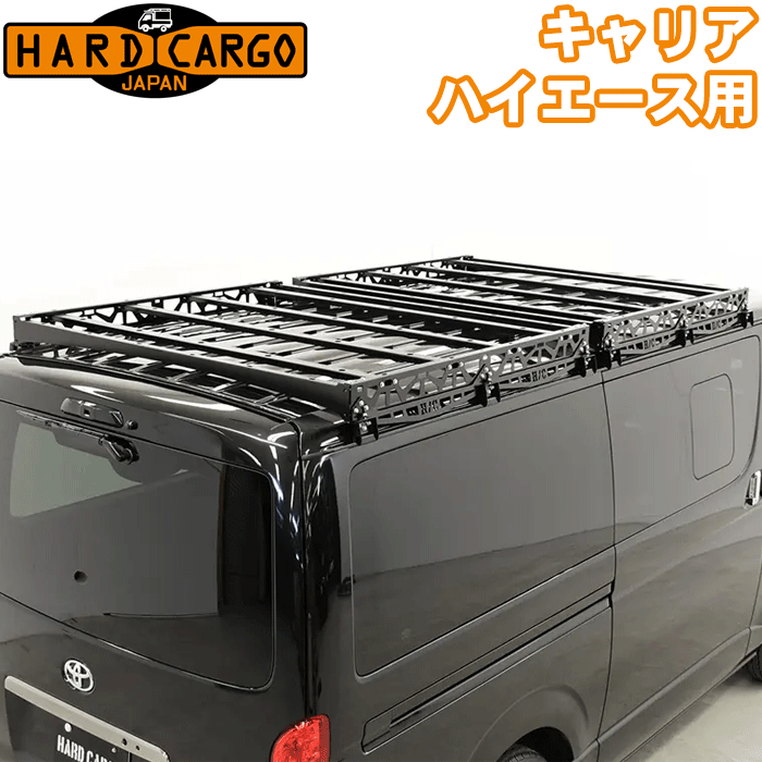 楽天市場】ダイハツ ムーヴ L175S ルーフレール無車 用 TUFREQ タフレック システムキャリア VB6/FFA1/TA1  ※メーカー取寄の為、交換返品不可。ルーフをご確認ください。 : パーツキング楽天市場店