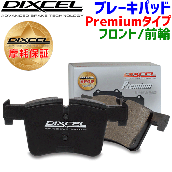 Audi A4 8W 純正ブレーキパッド　新品未開封　アウディ 楽天市場】アウディ A4（ブレーキパッド｜ブレーキ）：パーツ<車
