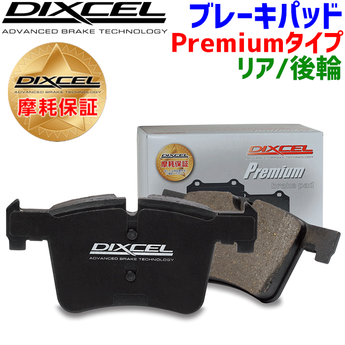楽天市場】ルノー カングービボップ KWK4MG 用DIXCEL ディクセル