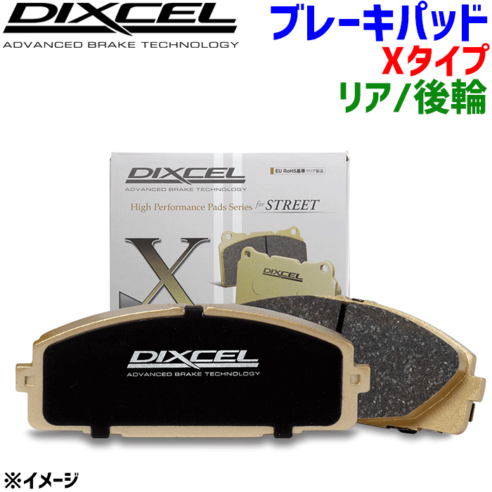 DIXCEL ベルランゴ　ブレーキパッド（フロント） 楽天市場】DIXCEL(ディクセル) ブレーキパッド Sタイプ 311446
