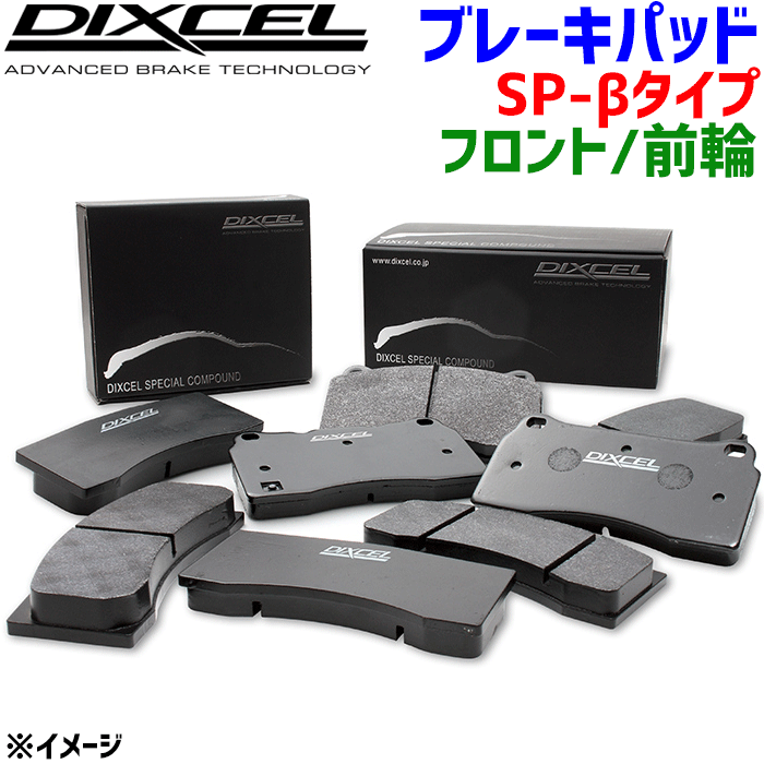 楽天市場】ポルシェ ボクスター(981) 981MA122 用DIXCEL