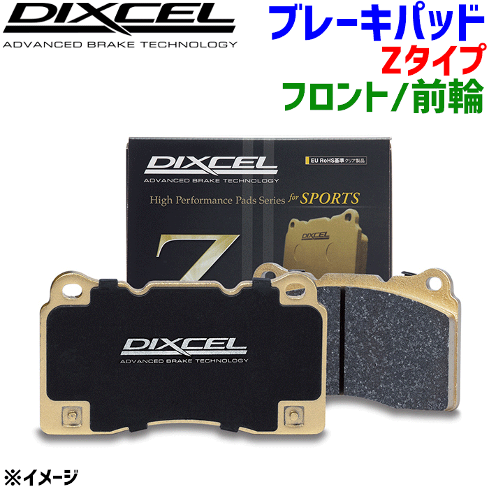 DIXCEL ベルランゴ　ブレーキパッド（フロント） DIXCEL シトロエン ベルランゴ 1.5 Diesel Turbo 要FAB.No