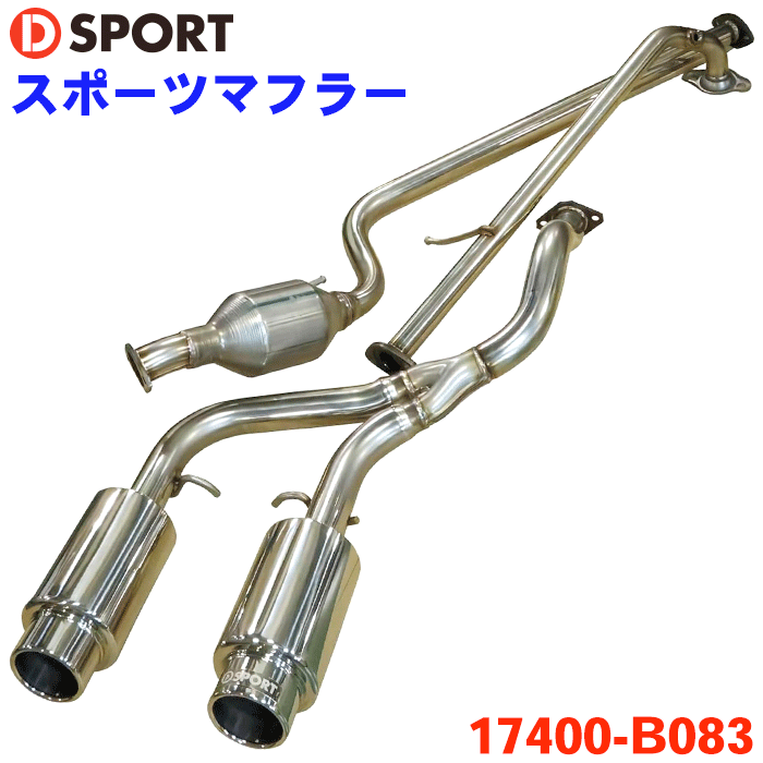 楽天市場】L880K コペン 中間パイプ ストレート : BE FREE