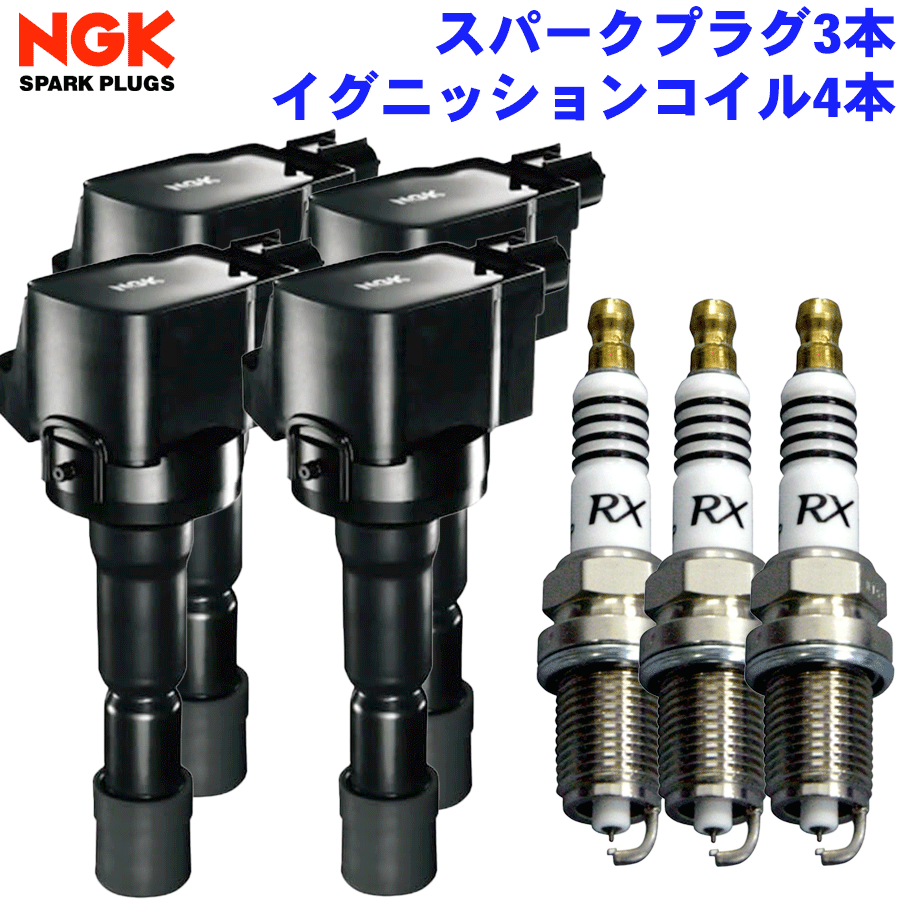 スパークプラグ 4本セットとイグニッションコイル スバル インプレッサXV イグニッションコイル4本 スパークプラグ