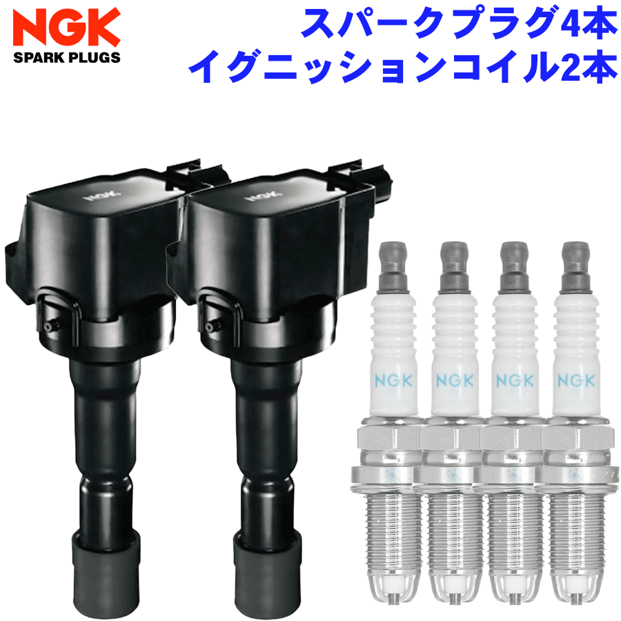 楽天市場】NGK イグニッションコイル 2本 パジェロミニ H58A 楽天市場】NGK イグニッションコイル 2本 パジェロミニ H58A