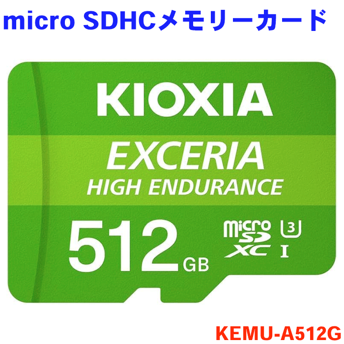 希少レア☆Android11化 ＳＩＭフリー M9 カス Kemari87 KISHISPO / F50+ FG js3211 パープルラッシュ×フット