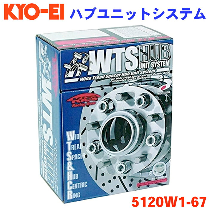 楽天市場】RX-7 FD3S ハブユニットシステム ハブリング付 M12xP1