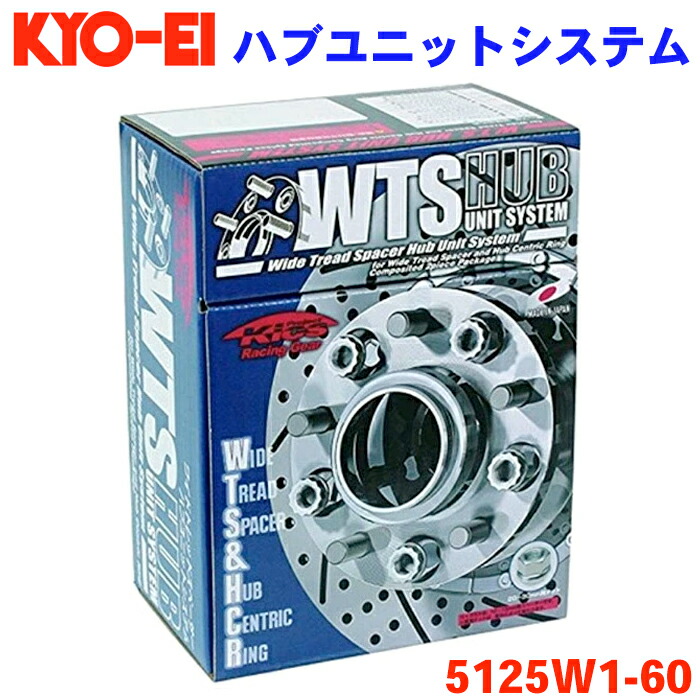 アイプリバース 引退品 セット売り KYO-EI 日本製 フェアレディZ/Z34系/日産/超軽量軽合金製ツバ付