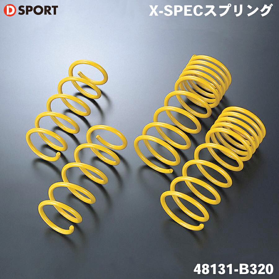 【最大7,500円OFFクーポン 7/18~】タフト LA910S ダイハツ D-SPORT DSPORTX-SPEC スプリング 48131-B320 車高アップリフトアップスプリング アップスプリング パーツキング|パーツキング店