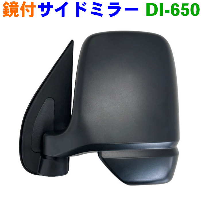 楽天市場】アクティバン HH5 HH6 サイドミラー DI-650 左 (助手席側) 大東プレス製 ドアミラー 純正品番：76250-S3A-J01  76250S3AJ01 : パーツキング楽天市場店