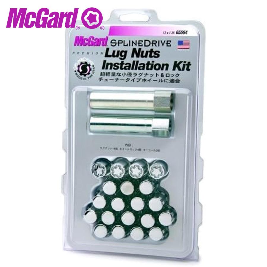 【最大7,500円OFFクーポン 7/18~】ホイールナット MCG-65554 ホイールロックスプラインドライブインストレーションキットMcGuard 盗難防止 盗難対策 パーツキング|パーツキング店